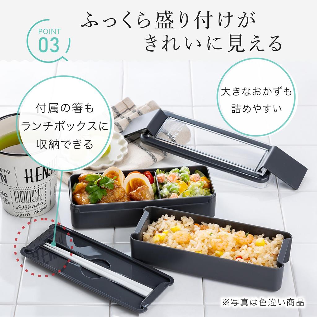 Iwasaki Industrial Lastroware Easy Care Lunch Antibacterial and Microwave and Dishwasher GB Box, 2-Tier, Greige, Ag, Stain-Resistant, Safe, B-1488