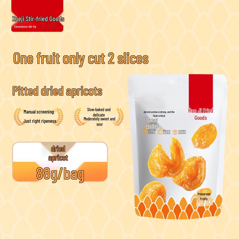 Xueji Chaohuo Assorted Dried Fruit Snacks