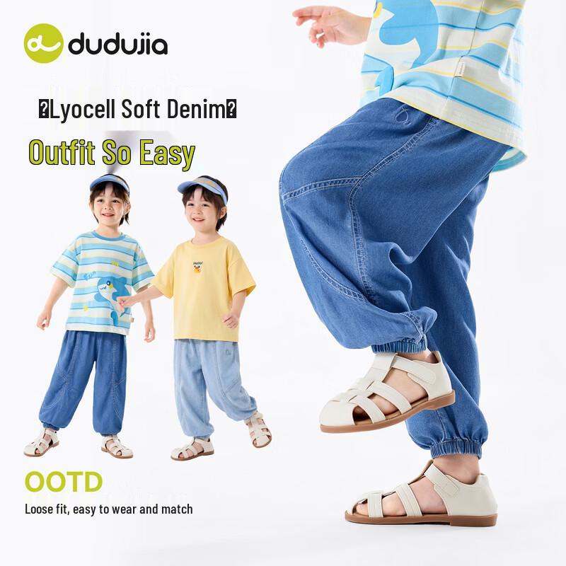 Dudu Family Kids  Summer Thin Denim Pants 110