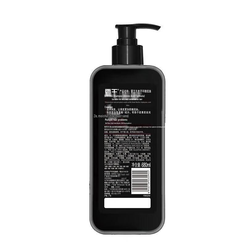 BaWang Shouwu Black & Shine Glättendes Shampoo