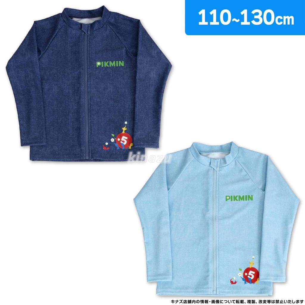 Airin Bandai Pikmin Boys' Rash Guard Swimsuit, Solid Color, 130cm, Sax, 572