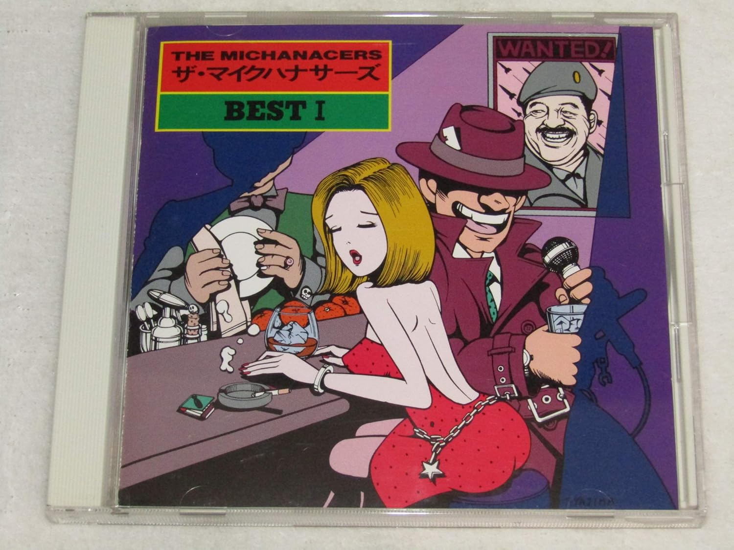

CD MIKE HANNASERS - The Mike Hanasers BEST I Japan Music Others Used