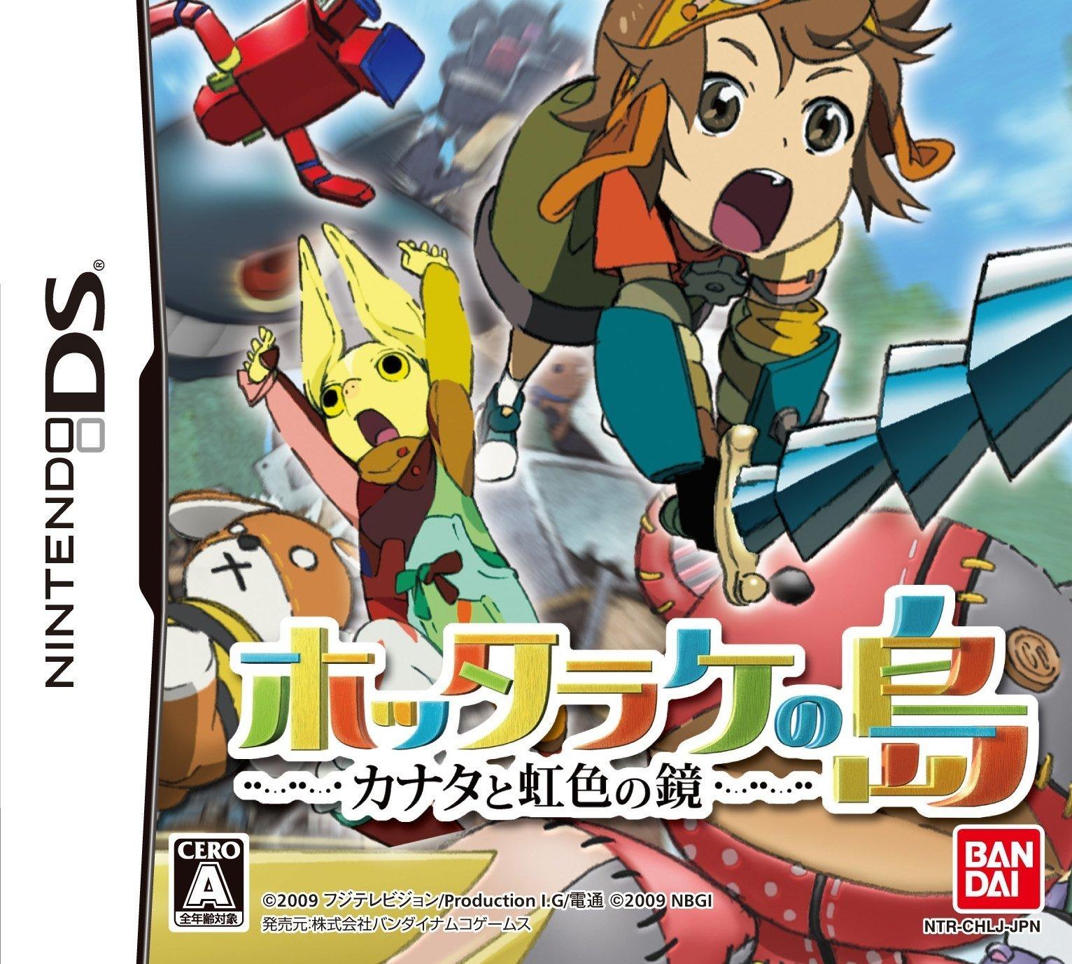 

Island Kanata and the Rainbow Mirror Hotarake s