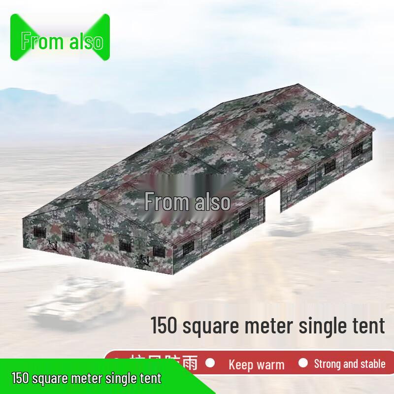 One-Person Outdoor Camping Tent