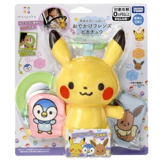 Takara Tomy Pocket Monsters Hand Play Lots Outing Friends Pikachu Monpoke