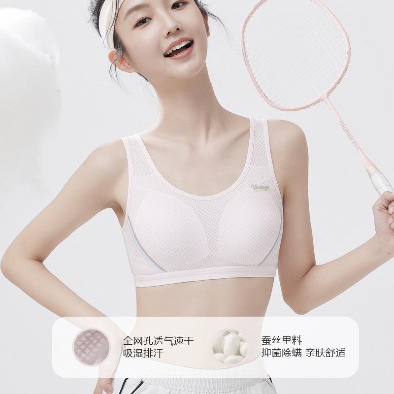 Teen Girls Breathable Mesh Vest Style Thin Fixed Cup Wireless Sports Bra