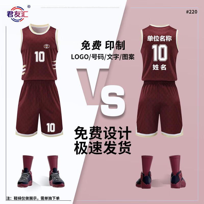 Unisex Quick-Dry Basketball Jersey Set