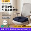 Memory Foam Seat Cushion Office Chair Comfort Support Tailbone Relief Hemorrhoid Pad Student Car