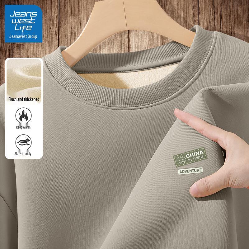 JEANSWEST LIFE Men's Fleece-Lined Heavyweight Sweatshirt