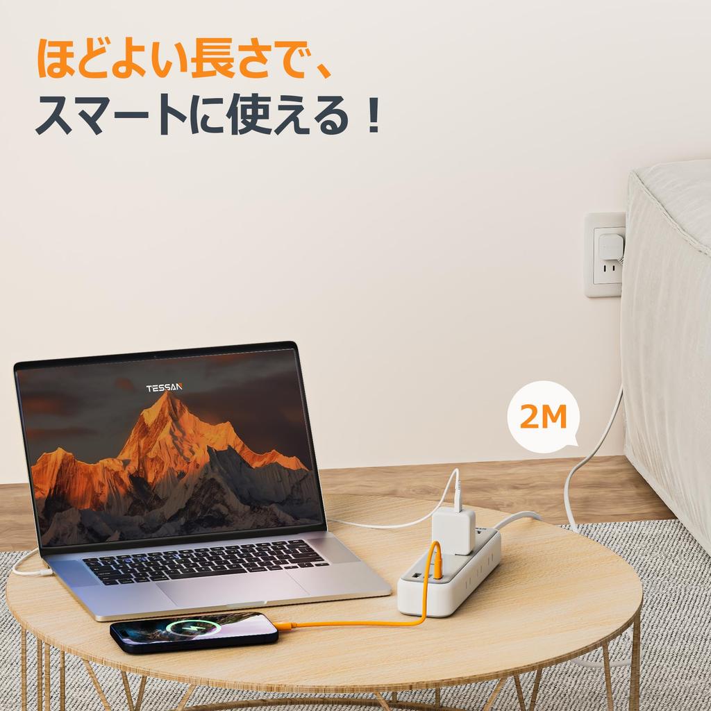TESSAN Power Strip with Magnetic Extension Cord, Slim Plug, 2m Length, USB, Multi-Outlet, 9 AC Ports (1 USB-C, 2 USB-A), Magnetic Type-C, Multi-Power