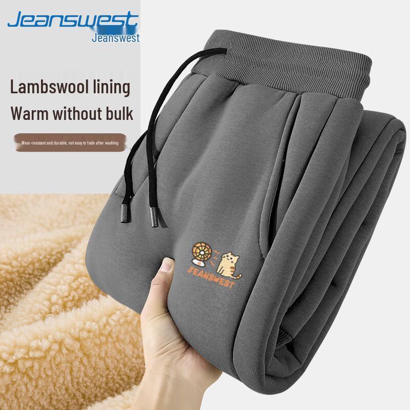 Pánské fleecem podšité jogger kalhoty s kreslenou kočkou od Jeanswest