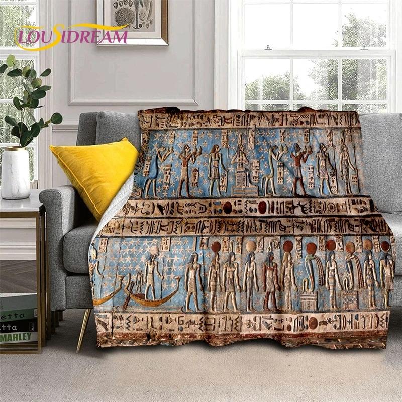 Pharaoh Hieroglyphic Egyptian Mythology Soft Flannel Blanket for Beds Bedroom Sofa Picnic,Throw Blanket for Outdoor Leisure Gift