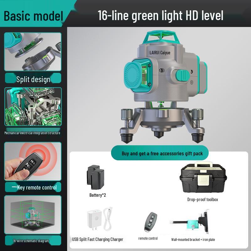 Lairui High-Precision 12-Line Green Laser Level with Wall/Floor Mount