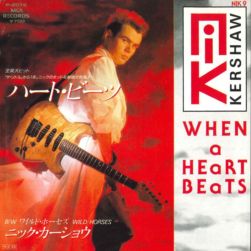 

7inch Record NIK KERSHAW - When A Heart Beats P2072 MCA Records 1986 Japan Pop Used