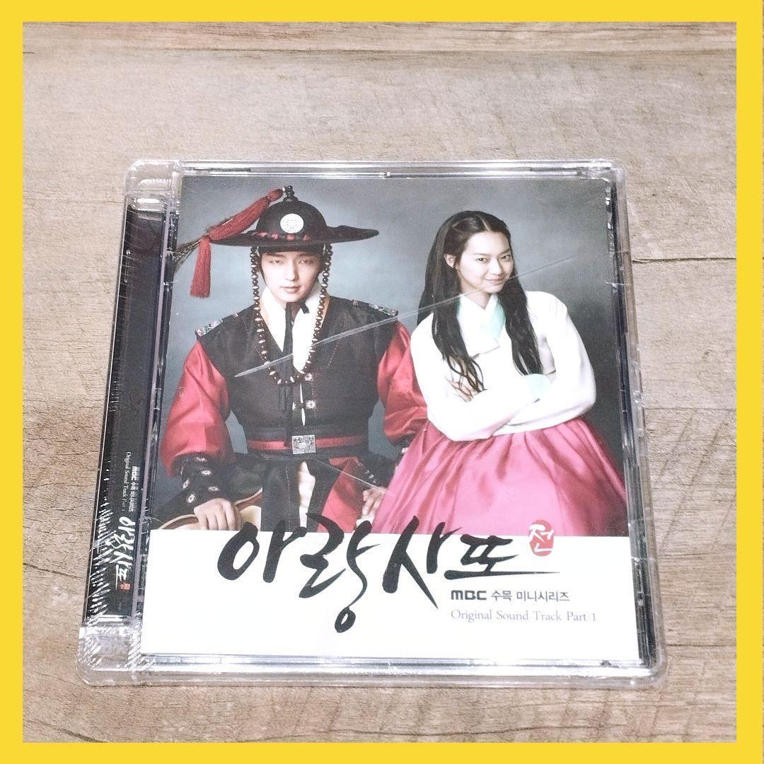 

[USED] Korean drama Arang and the Magistrate OST Part. 1 Korean version Lee Joon Gi