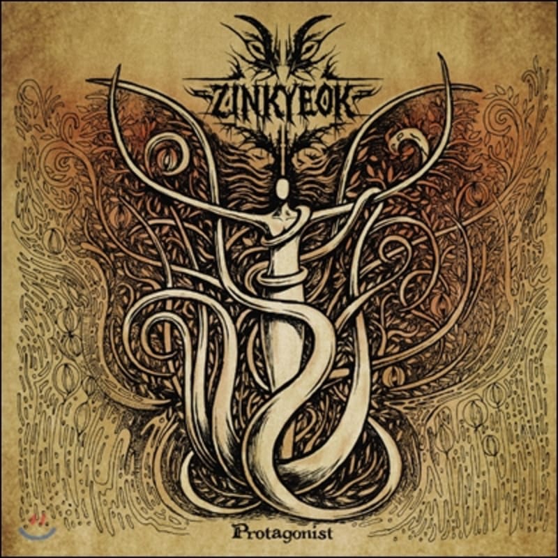 

Advance (Zinkyeok) - Protagonist