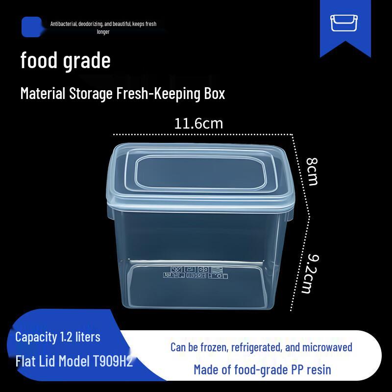 Shangbang 1.2L Flat Lid Food Storage Container