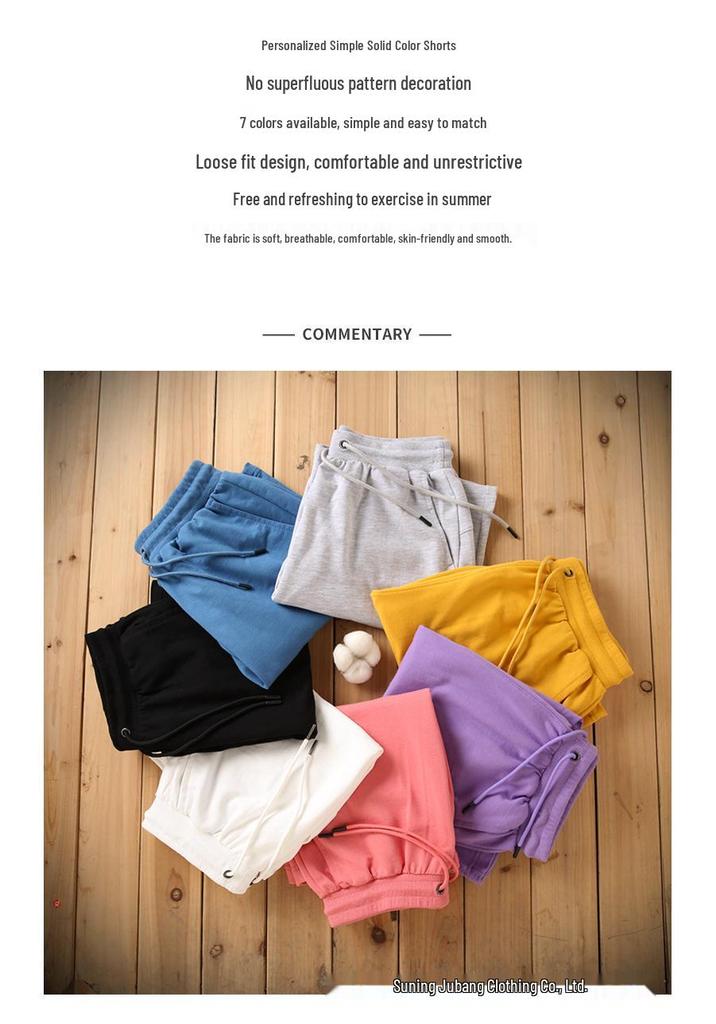 Men's Versatile Korean Style Solid Color Cotton Shorts - 260g Summer Casual Five-Point Pants