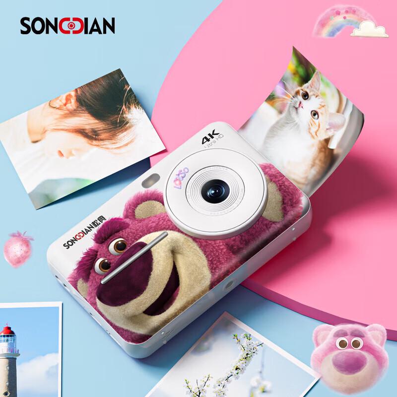 SONGDIAN Lotso Bear Instant Camera DC505 (CN version) 32GB Memory + 30 Photo Papers
