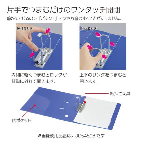 KOKUYO D-Ring File Smooth Style A4 2-hole 500-sheet capacity Blue Fu-UDS450B