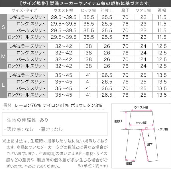 Kobe Lettuce Skinny Leggings mit Stretch Skinny Perlschwarz Größe S Damen Fleece-gefütterte Hose, Schlitz, [M3991],