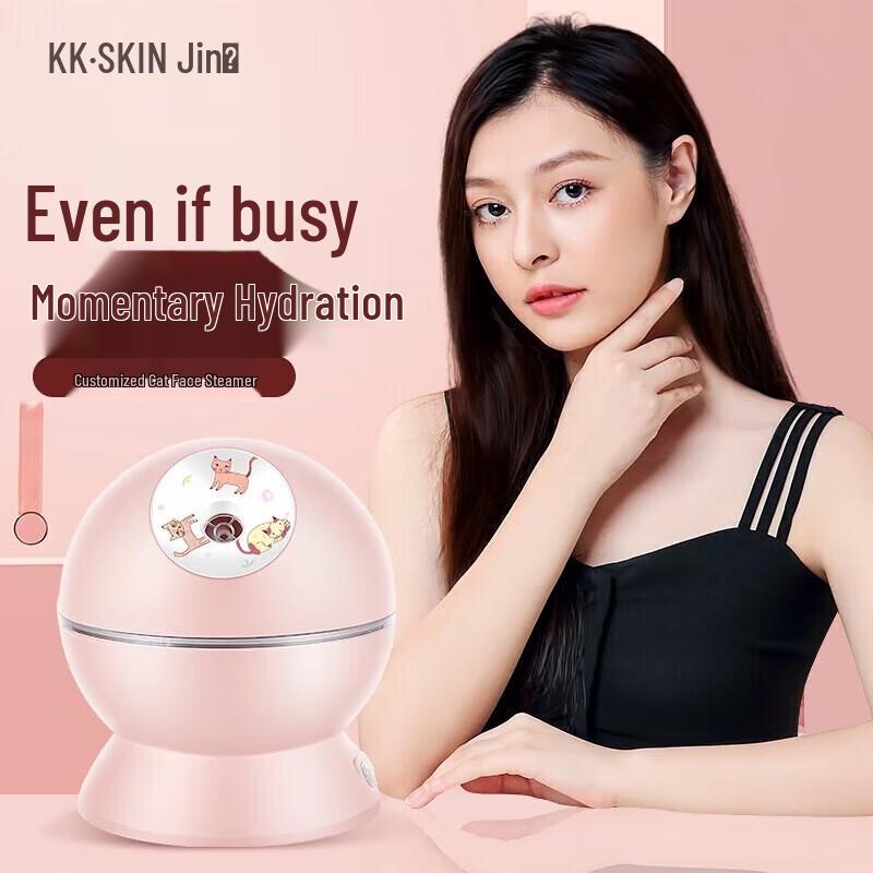 K·SKIN KD23313 Hot & Cold Nano Facial Steamer