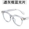 Vintage Acetate Round Optical Glasses Frames Men Women Fashion Anti Blue Computer Eyeglasses Blue Light Glasses  Gafas