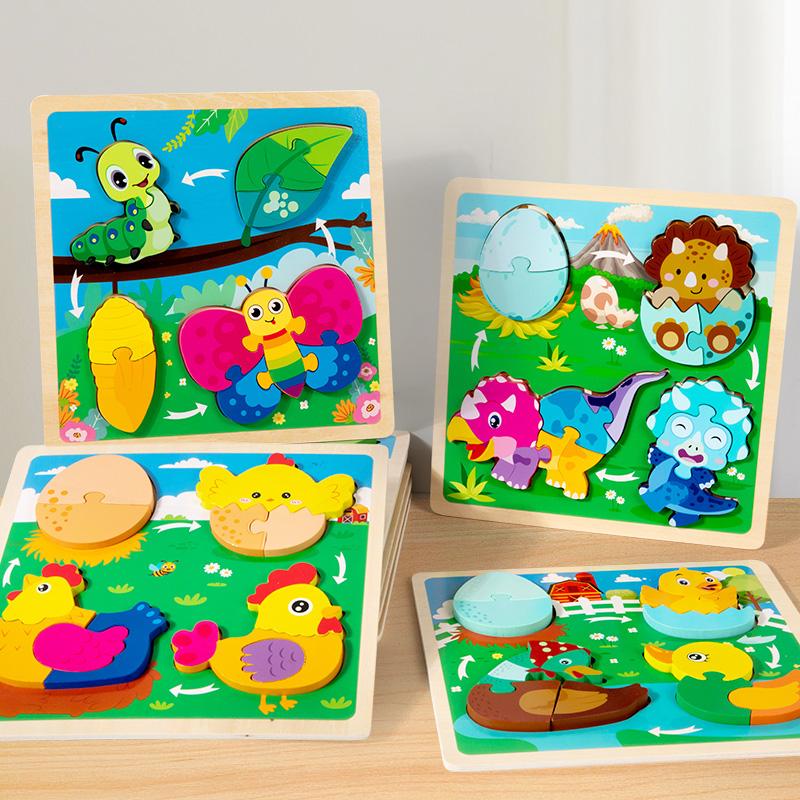 Baby Toy Wooden 3D Puzzle Toys Life Cycle Puzzle Cartoon Jigsaw For Children Baby Early Educational Intelligent Gifts for Kids
