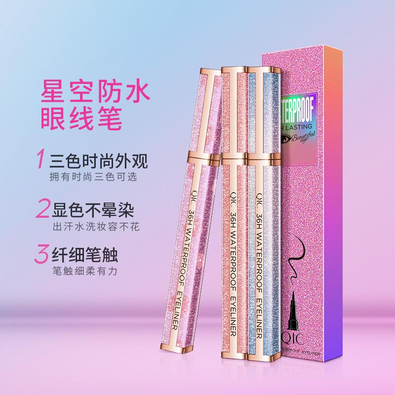 Color Galaxy Starry Sky Eyeliner, Waterproof, Sweat-Proof, Quick-Drying, Makeup-Free Eyeliner Beauty
