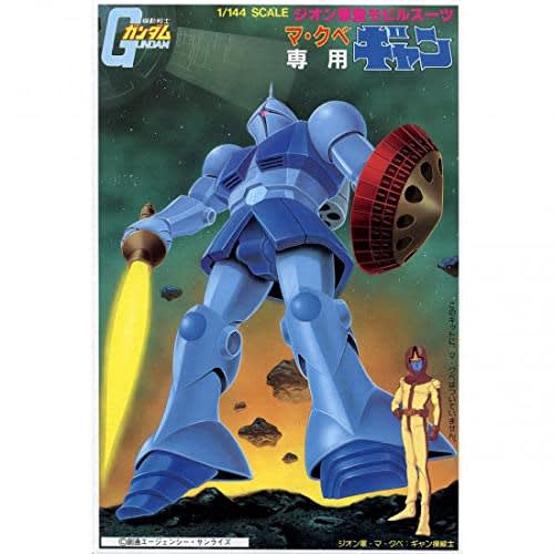 

Old Kit Mobile Suit Gundam Gyan 1/144 Scale Plastic Model