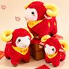 Red Festive Color Sheep Plush Doll Fine Embroidery Stuffed Sheep Toy  Desk Decoration