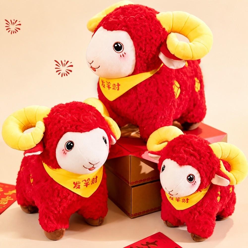 Red Festive Color Sheep Plush Doll Fine Embroidery Stuffed Sheep Toy  Desk Decoration