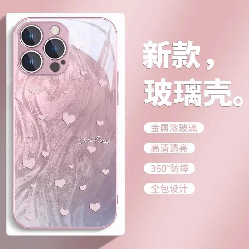 Love feather yarn is suitable for Huawei mate70 mobile phone glory 200 new p70 glass nova12 to enjoy 70 girls 13