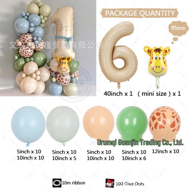 Vintage Caramel Jungle Giraffe Print Latex Balloon Set for Children's Birthday