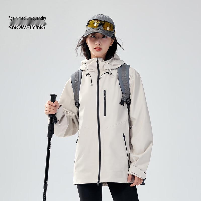 Xue Zhong Fei Unisex Outdoor Waterproof Windproof Jacket