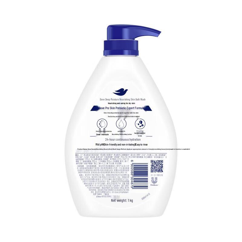 DOVE Deeply Nourishing Body Wash