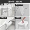 Yamazaki Tower Series Magnet Bath Stool 25cm Hanging Bathtub Magnet Handtub Set Black with Mono Gallery Exclusive Clear & & 3-Piece [Comes File]