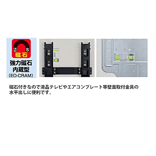 Ebisu ED-CRAM Transparent Level with Magnetic Craft Level, Green