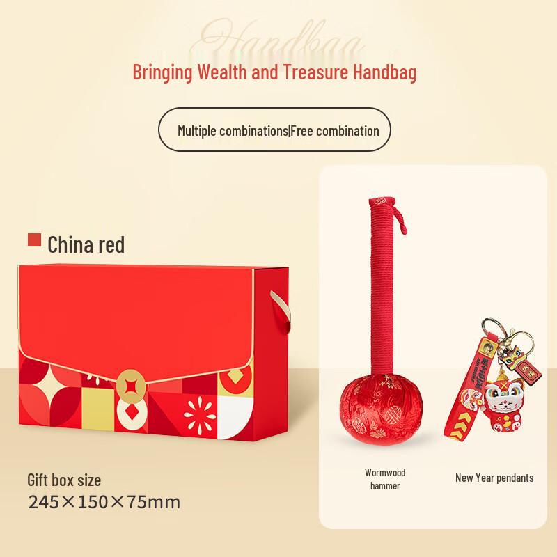 Prosperity New Year Gift Set