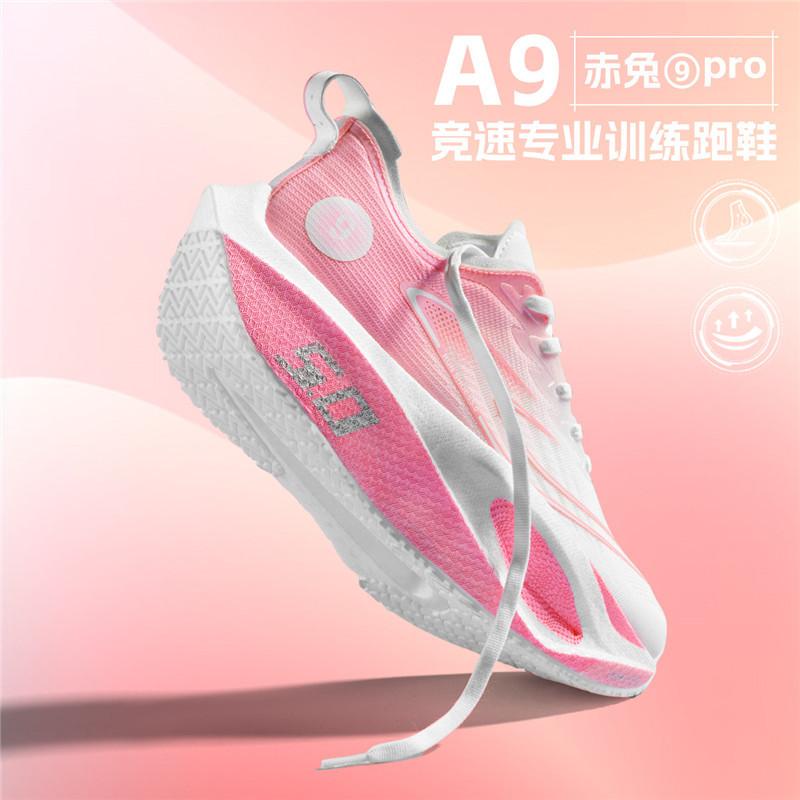 

Новые марафонские кроссовки 3-го поколения с карбоновой подошвой по всей стопе, студенческие тренировочные, для соревнований, с амортизацией и отскоком, дышащие спортивные кроссовки для мужчин 44