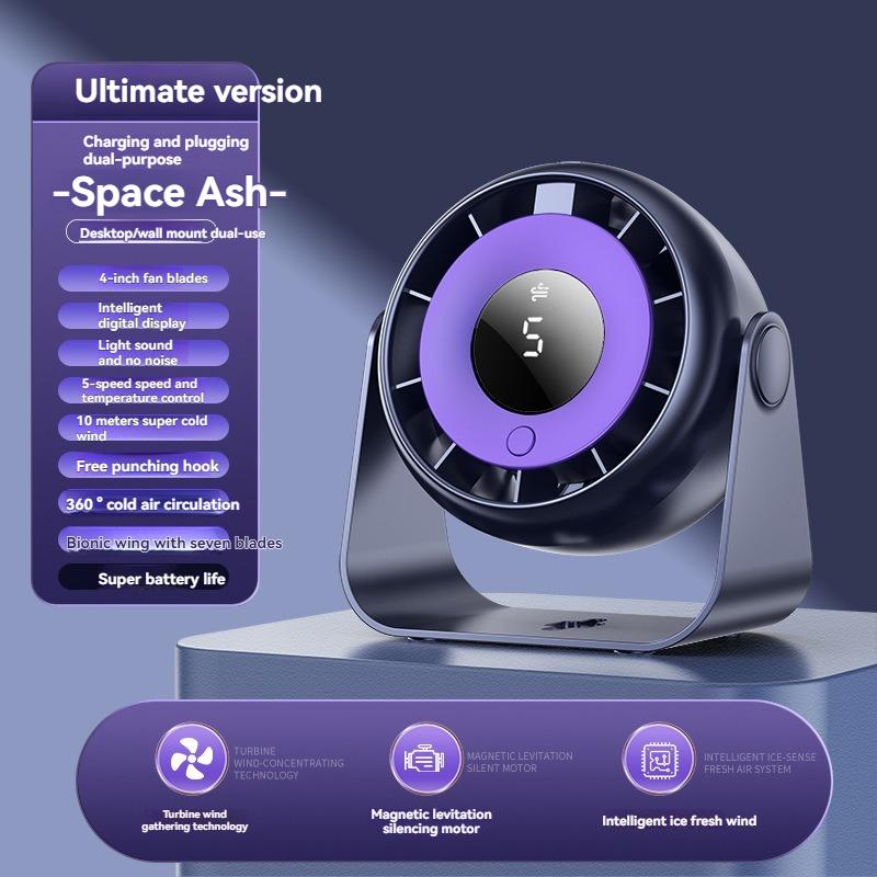 5-speed Desktop Circulating Fan USB Charging Digital Display Turbo Wall Mounted Small Fan