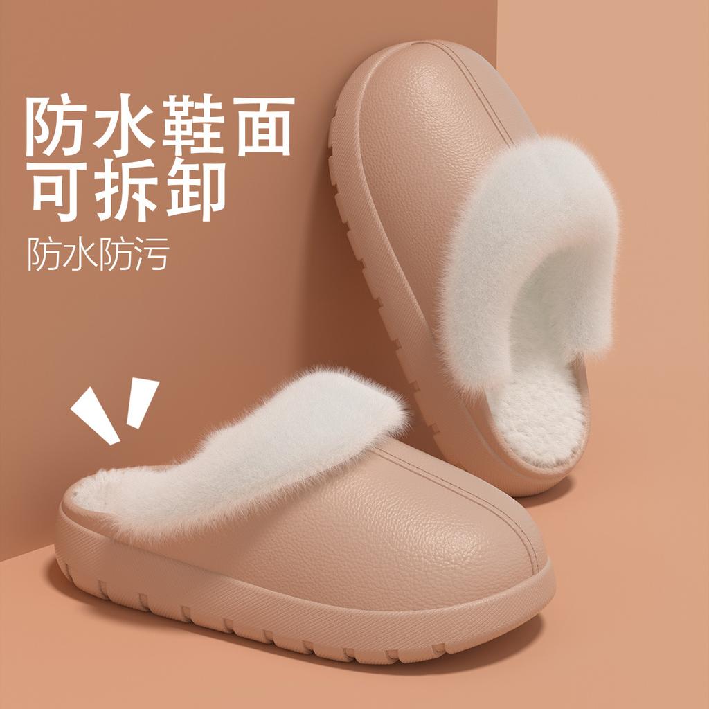 2025 neue wasserdichte Baumwollpantoffeln Herbst und Winter Indoor Zuhause warm Plüsch herausnehmbare Plüschpantoffeln
