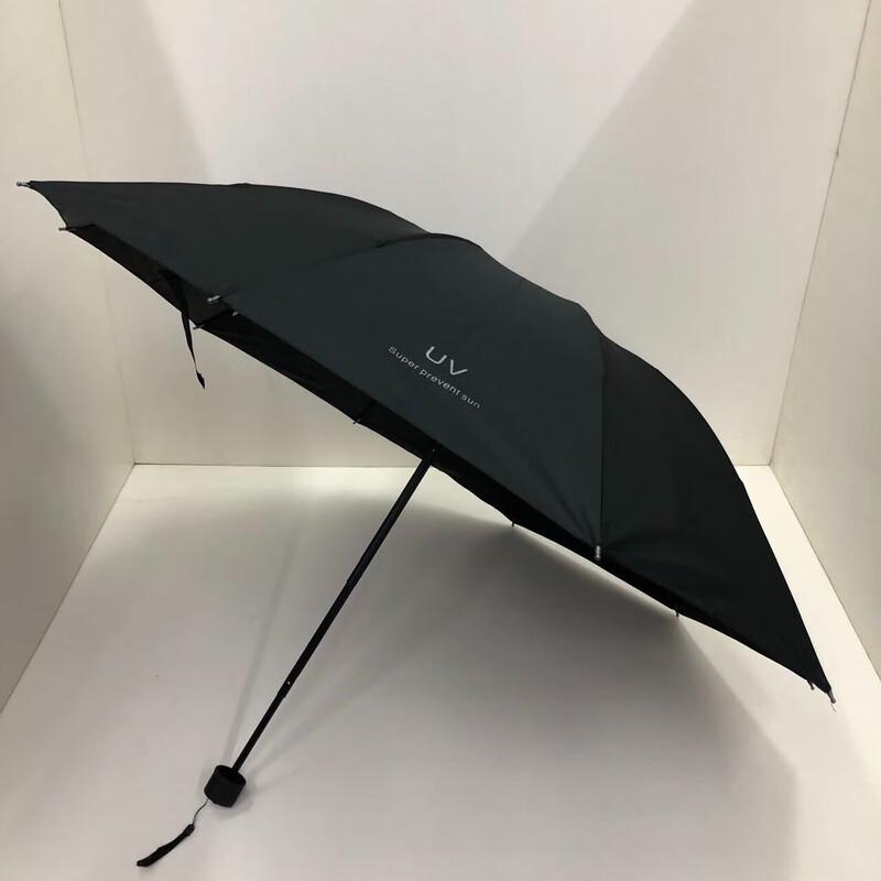 Yuanlong Plain UV Blackout Compact Umbrella