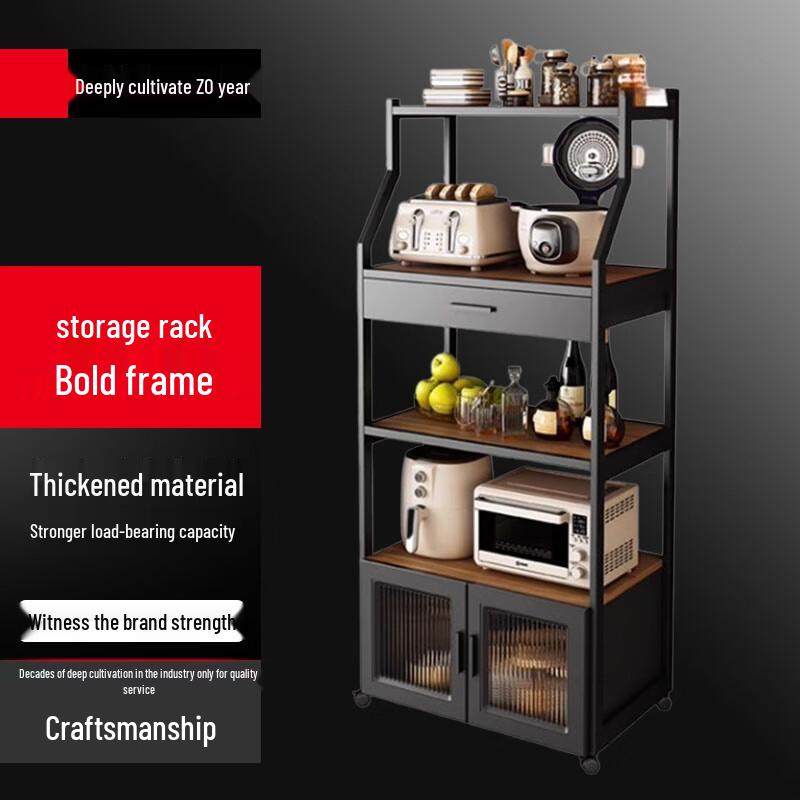 

Modern Carbon Steel 5-Tier Kitchen Storage Shelf with Drawer