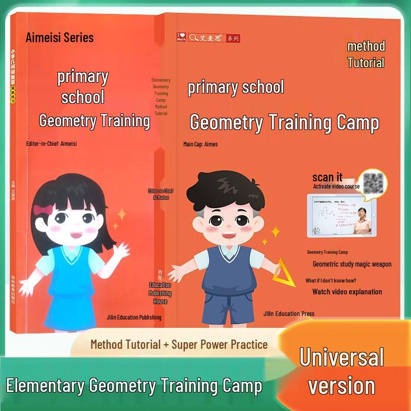 Ais Elementary School Math & Olympiad Training Courses