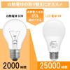 ORALUCE LED Bulbs, E26 Base, 9W, 900lm, 60W Equivalent, High Brightness, Warm White, 3000K, Wide Beam Distribution, High Color Rendering, Energy