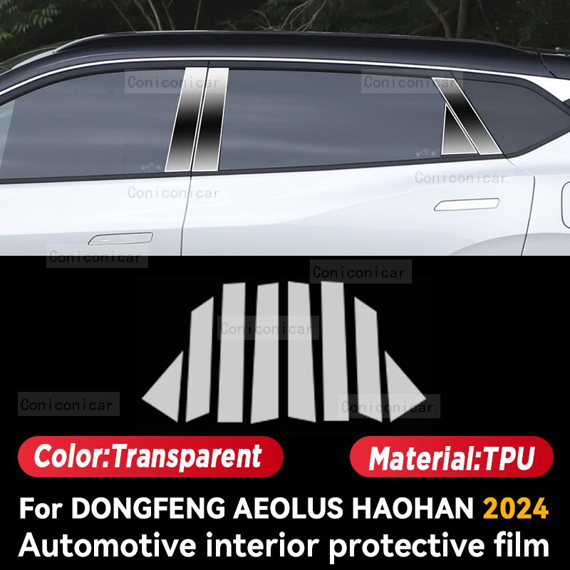 For AEOLUS HAOHAN 2024 Car Interior Center Console Screen Protective Film Anti-scratch Repair Film Sticker Accessories