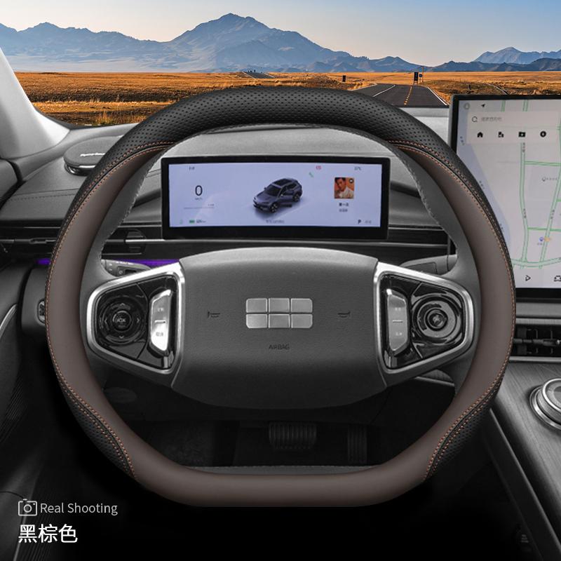 Leather Car Steering Wheel Cover for Geely Ex5 Cityray Galaxy Starship 7 E5 2024 2025 2026 Accessories