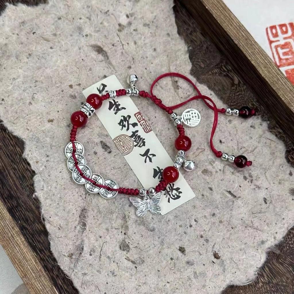 Butterfly Beaded Chic Bracelet With Adjustable String For Womens Fashion