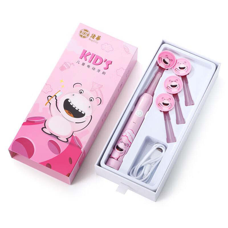 Magictiy Children's Gentle Electric Toothbrush CN Plug (adapter Included)